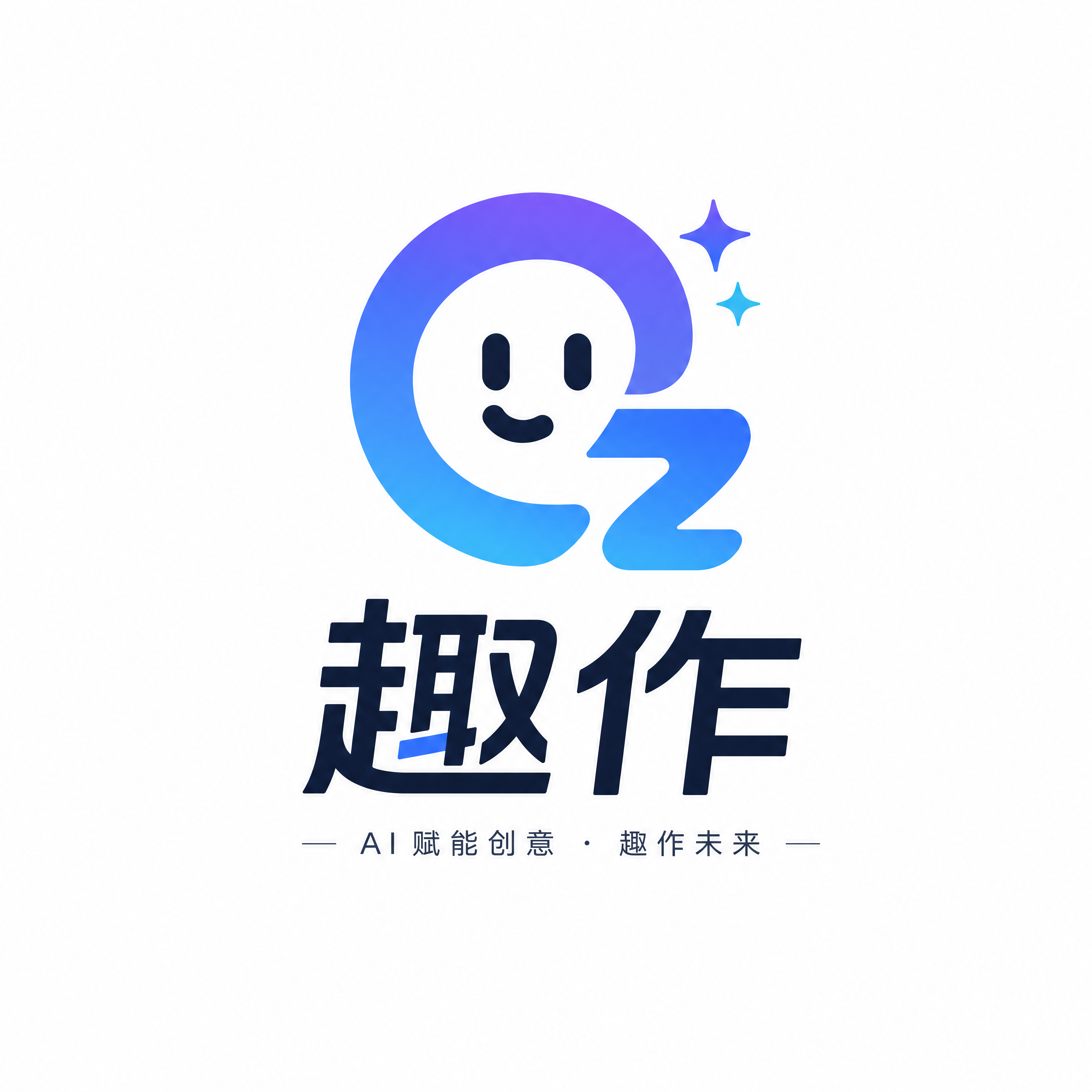 趣作网络 Logo